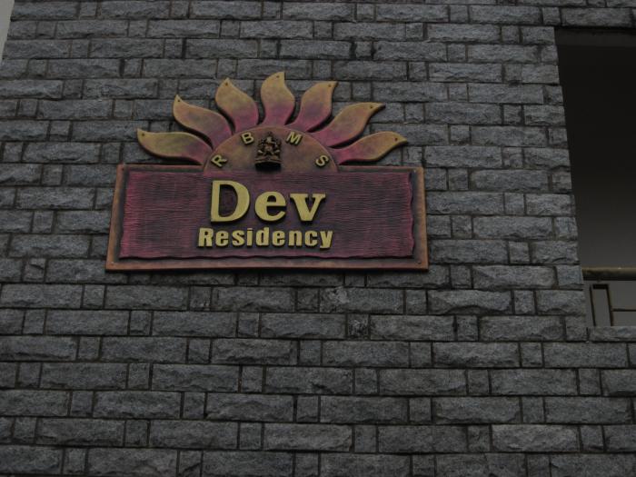 Dev Residency - Project Photo