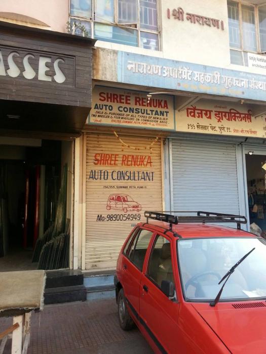 Shree Narayan - Project Photo