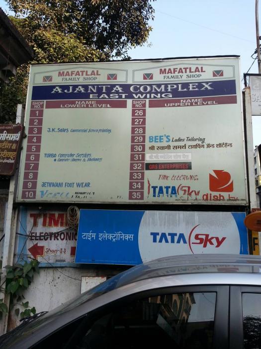 Ajanta Complex - Project Photo