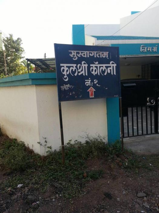 Kulkarni Complex - Project Photo