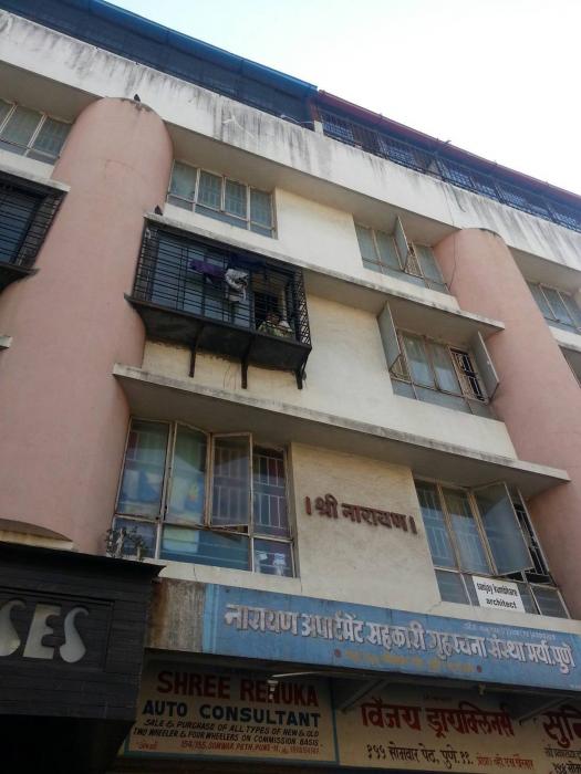 Shree Narayan - Banner Image