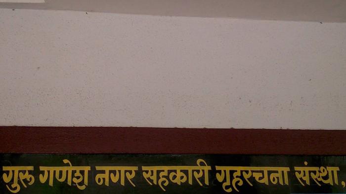 Guru Ganesh Nagar CHS - Banner Image