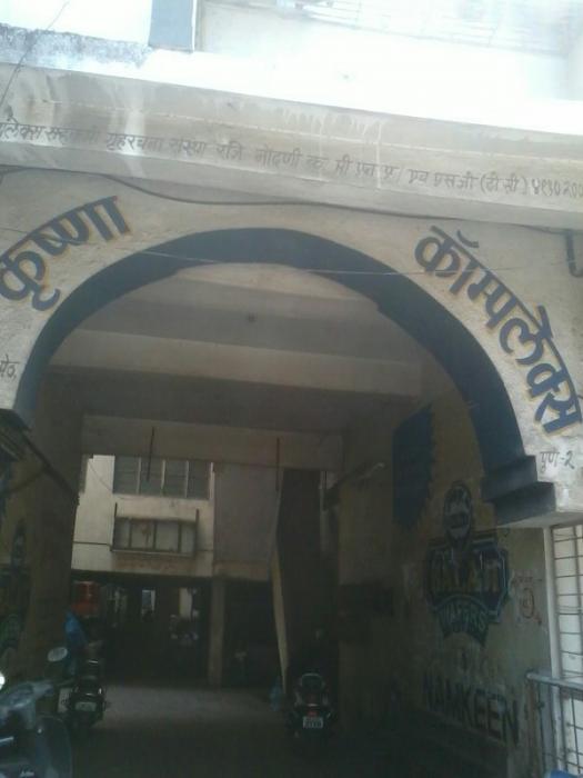 Krishna Complex - Banner Image