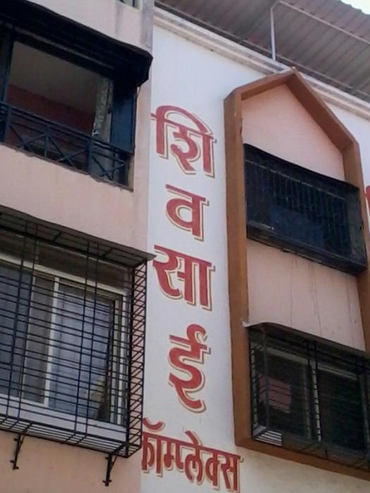 Shiv Sai Complex - Banner Image