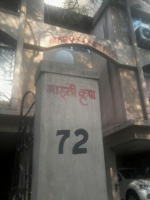 Maruti Kripa Apartment - Banner Image