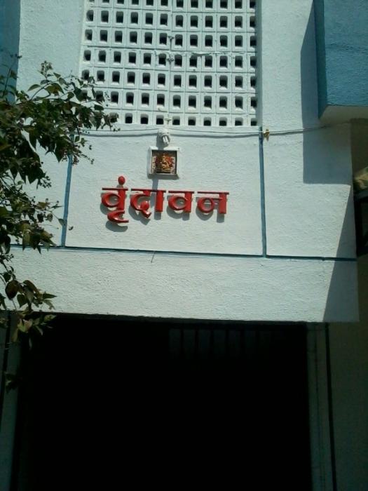 Rundavan Apartment - Banner Image