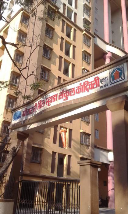 Morarji Mill Mhada - Banner Image