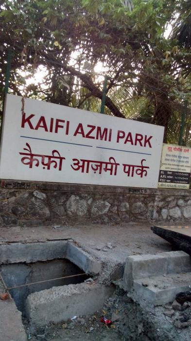 Om Castle - Project Photo