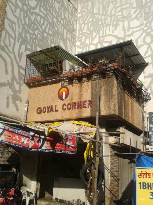 Goyal Corner - Banner Image