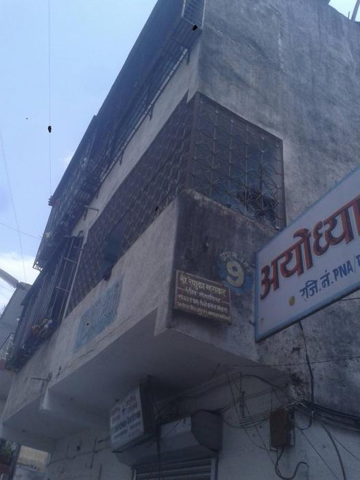 Ayodhya CHS - Project Photo