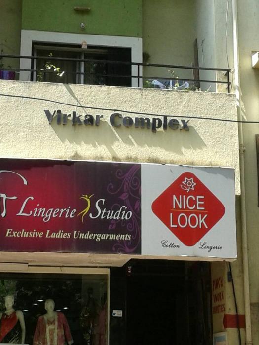 Virkar Complex - Banner Image