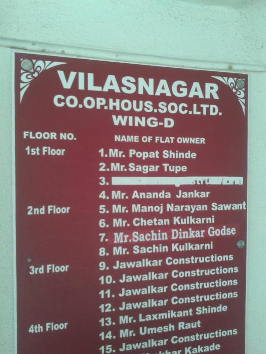 Vilas Nagar CHS - Banner Image