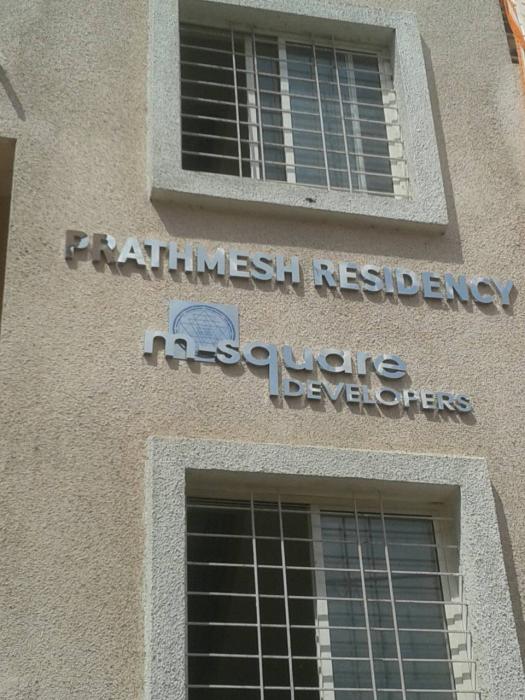 M Square Prathmesh Residency - Project Photo