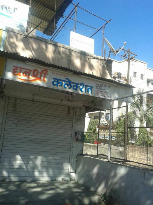 Shri Krishna Complex - Project Photo