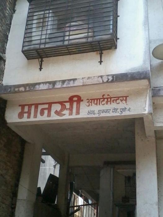 Mansi Apartment Shukrawar Peth - Banner Image
