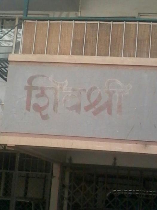 Shivshree Apartment Erandwane - Banner Image