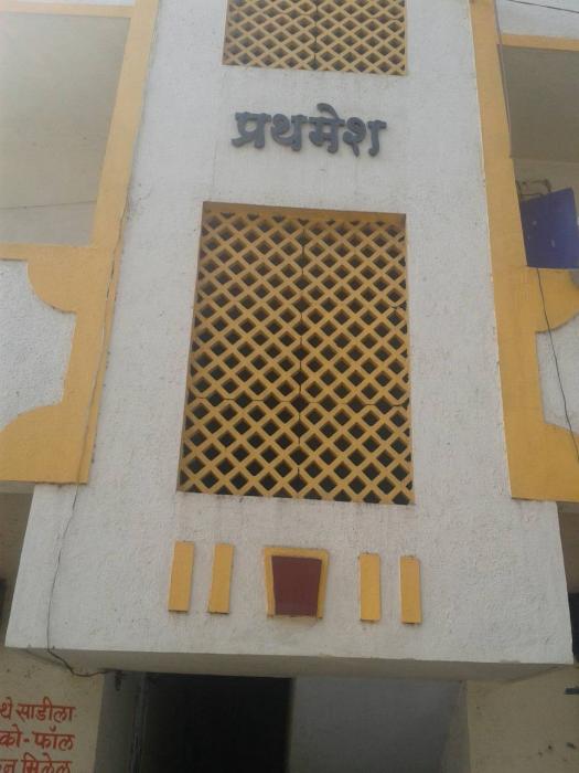 Prathmesh Apartment Pimple Saudagar - Project Photo