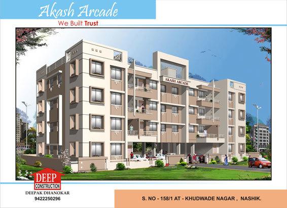 Deep Akash Arcade - Banner Image