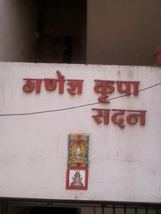 Ganesh Krupa Sadan Apartment - Banner Image