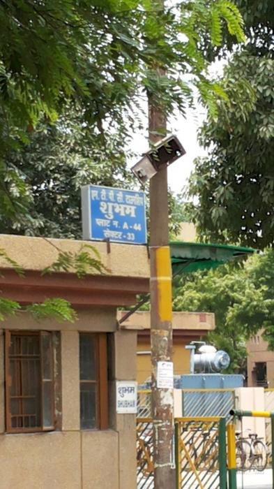 NTPC Township - Project Photo