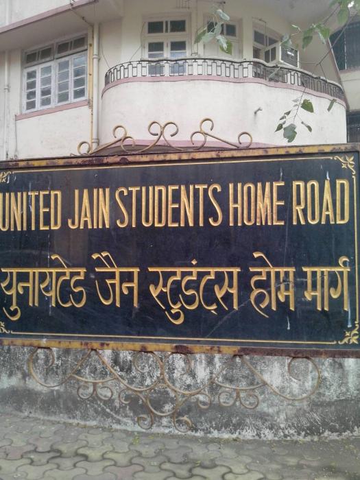 Laxmi Niwas Plot 2 - Project Photo