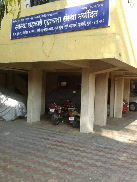 Aastha CHS - Banner Image