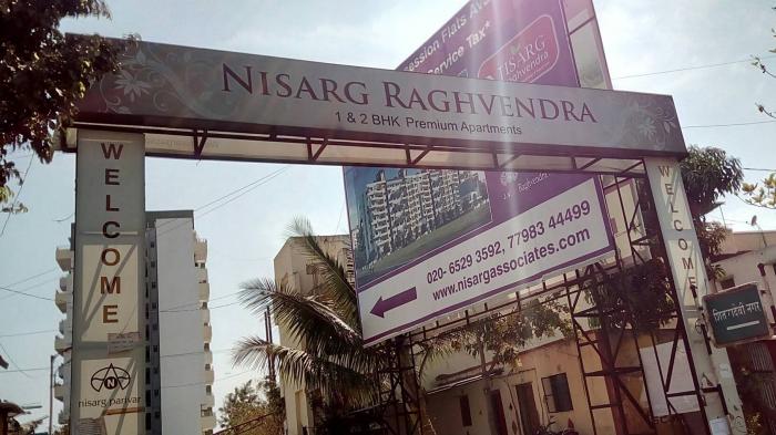 Nisarg Raghvendra - Project Photo