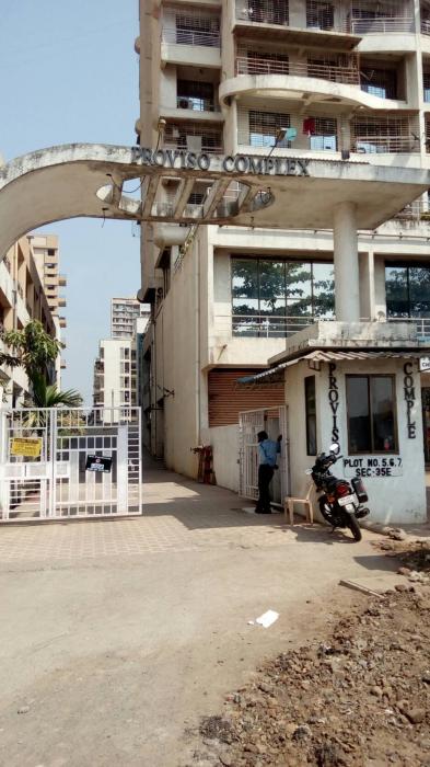 Proviso Complex - Project Photo