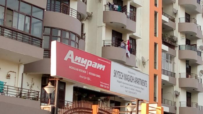 Skytech Magadh - Project Photo