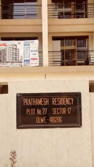 Prathamesh Residency - Project Photo
