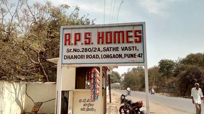 RPS Homes - Project Photo