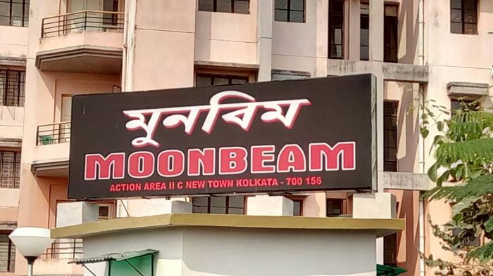 Moon Beam - Project Photo