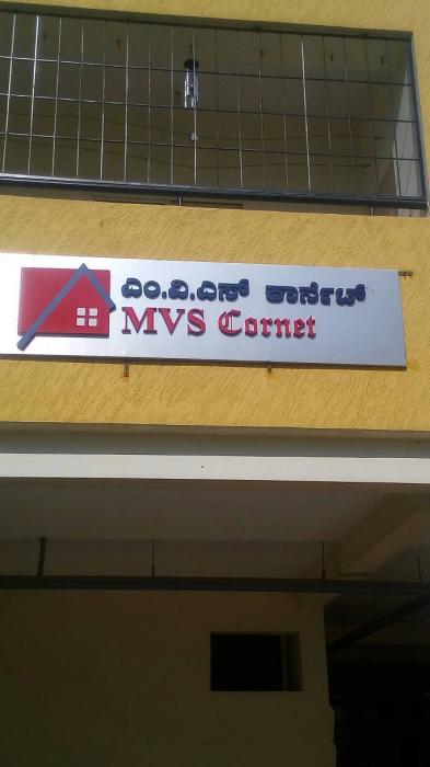 MVS Cornet - Project Photo