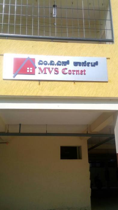 MVS Cornet - Project Photo