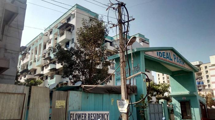 Ideal Park - Project Photo