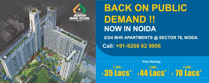 Amrapali Adarsh Awas Yojna - Project Photo