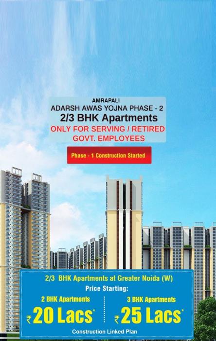 Amrapali Adarsh Awas Yojna - Project Photo