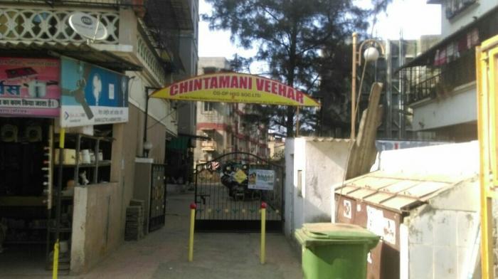 Rishabh Chintamani Veehar - Project Photo