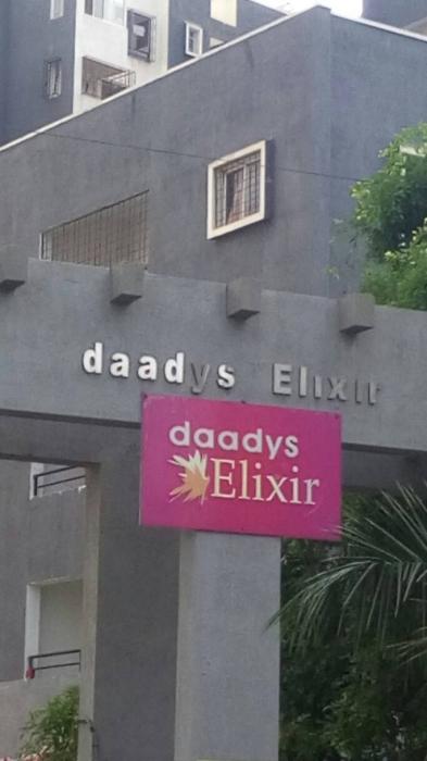 Daadys Elixir In Electronic City Phase Ii Bangalore Amenities Load Gallery 17 Images
