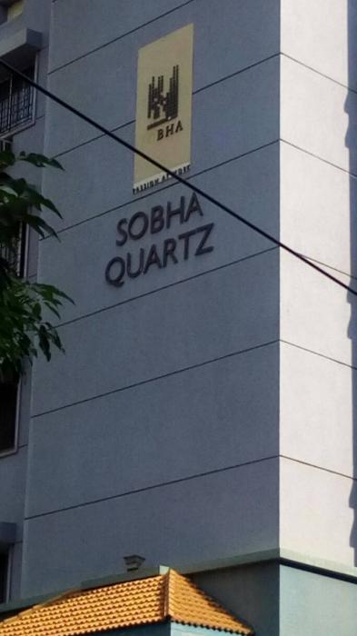 Sobha Quartz - Project Photo