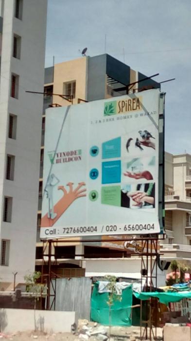 Vinode Spirea - Under Construction