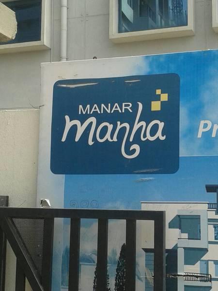 Manar Manha - Project Photo