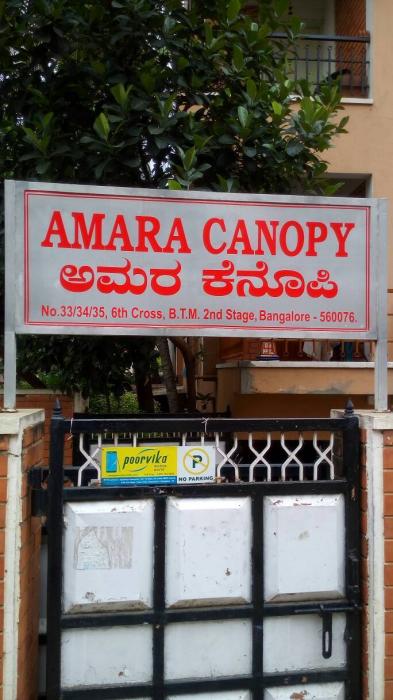 Amara Canopy - Project Photo