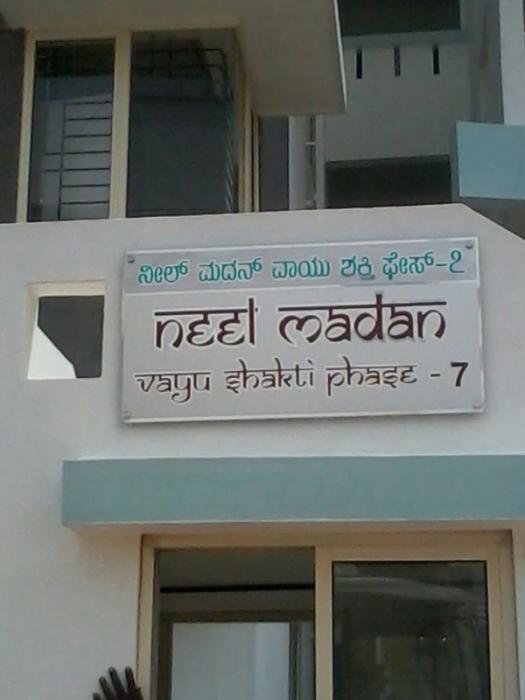 Vayu Shakti Phase VII - Project Photo