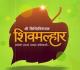 Shree Siddhivinayak Shivmalhar