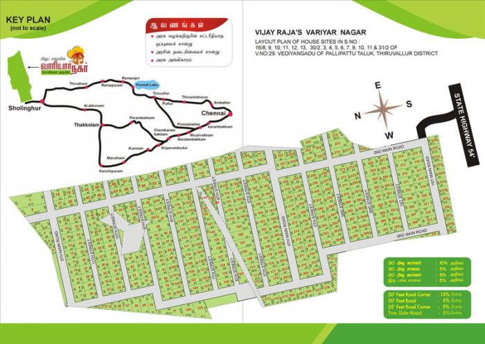 Vijayraja Variyar Nagar - Master Plan