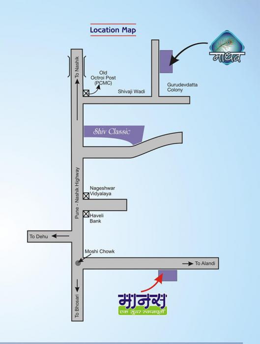 Shiv Manas - Locality