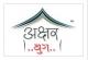 Akshar Yug