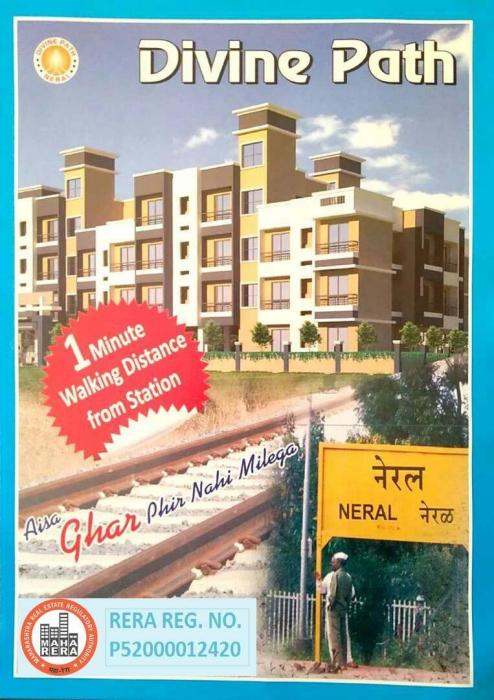 Divine Path Neral - Project Photo