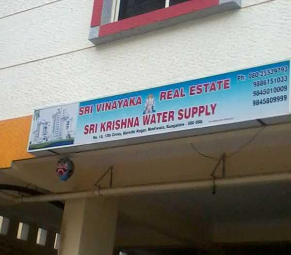 MDVR Anand Krishna Residency - Project Photo